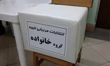 گزارش تصویری از انتخابات مرزبانی دوره پنجم نمایندگی الهیه