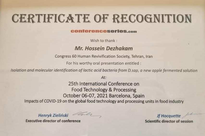 گواهی نامه ارائه مهندس دژاکام در بيست و پنجمين کنفرانس بین‌المللی تکنولوژی و پردازش غذايی؛ 6 و 7 اکتبر ،2021
