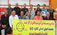 مراسم اختتامیه المپیاد ورزشی  در تبریز با حضور کنگره 60
