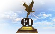 اطلاعیه ثبت نام مسابقات فوتبال جام عقاب طلایی و مصوبات