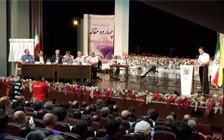 Breaking News: The Book “14 Articles About Addiction” Fetched 15100 Dollars at Auction in Taleqani Park.