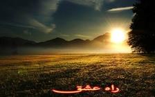نوری به نام کنگره‌ ۶۰‌