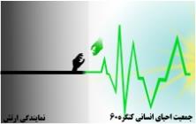 بهترین حس دنیا