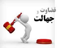 ونفس  و ماسواها فعلهمها فجور ها و تقوا ها 