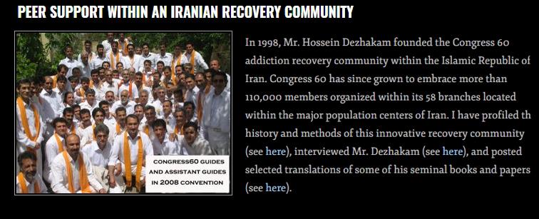 حمایت گروه همتا در یک اجتماع ریکاوری ایرانی