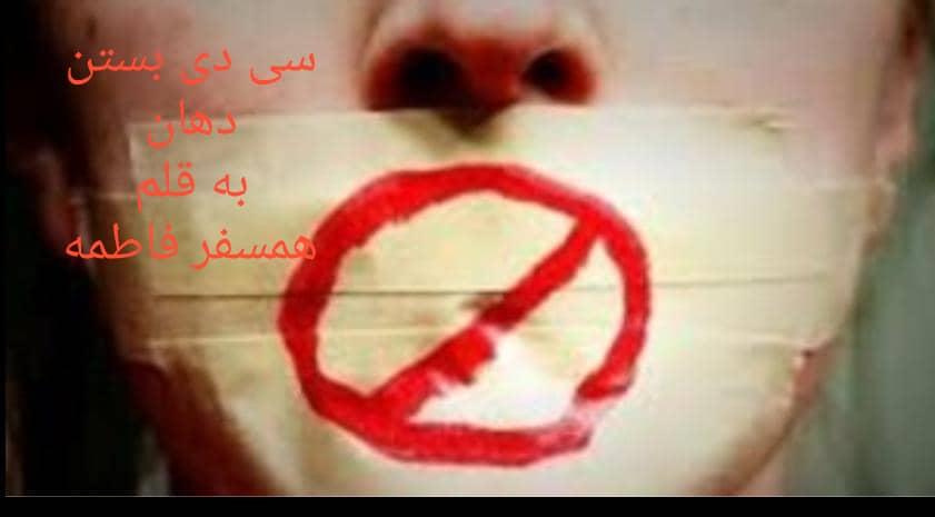 زبان سرخ سر سبز دهد بر باد.