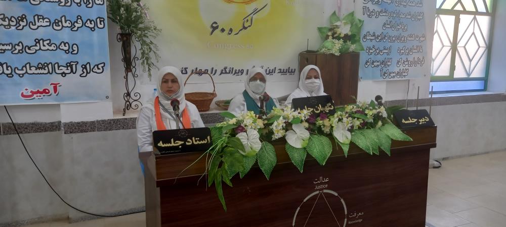 گروه خانواده:مازنده به آنیم که آرام نگیریم     موجیم که آسودگی ما عدم ماست