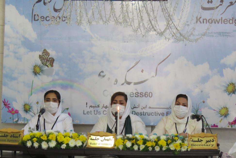 در کنگره خدمت کنیم و خدمتگزار باشیم