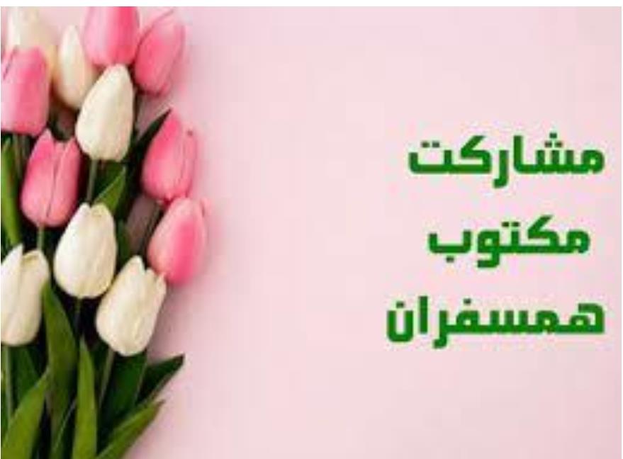 قدردانی و سپاسگزاری باعث ایجاد حال خوش و آرامش در انسان می شود 