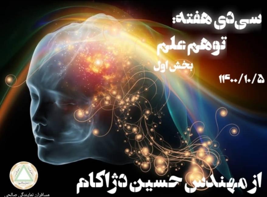 سی دی هفتگی