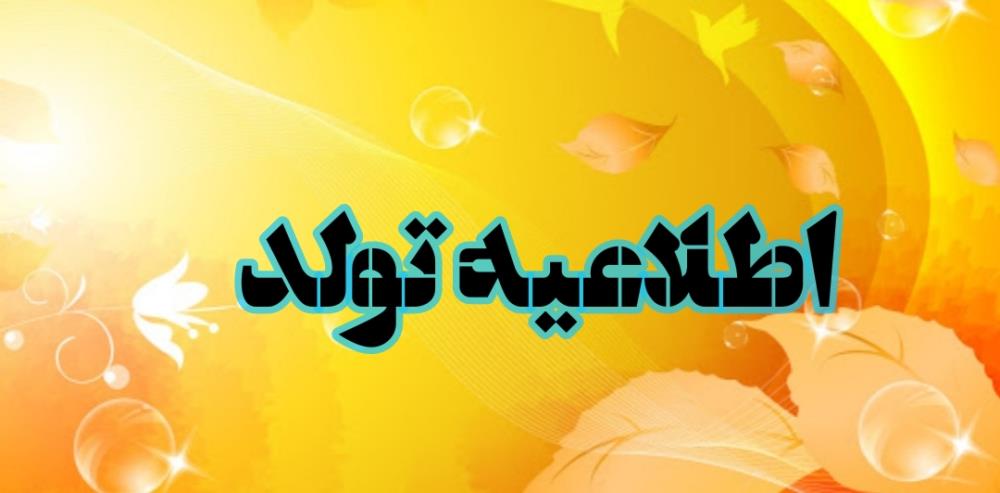 چه خوش است حال مرغی که قفس ندیده باشد