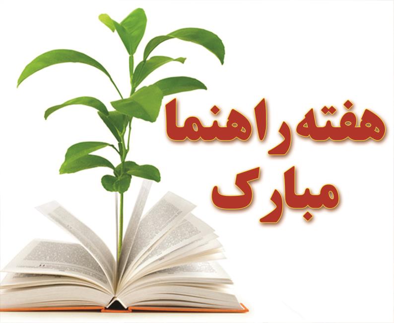 بارش باران