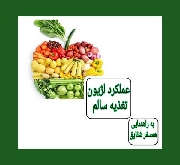 اتوفاژی بازیافت مواد درونی بدن است