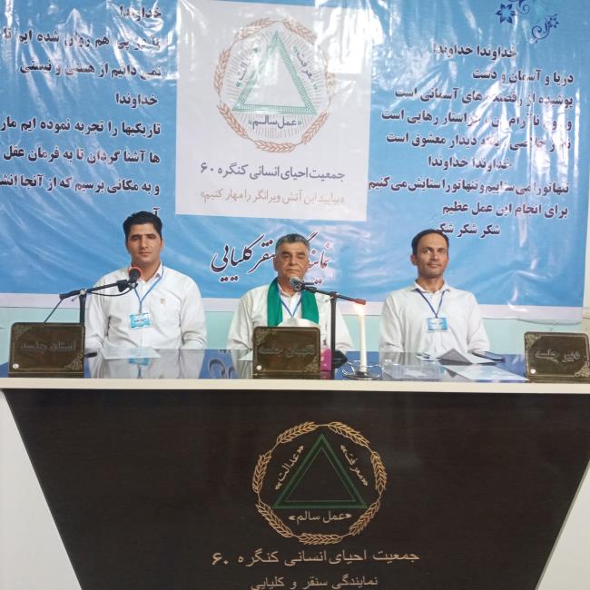 خداوند از رگ گردن به ما نزدیک‌تر است 