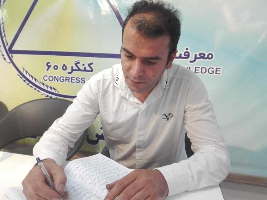 کشف نیروهای خفتۀ درون