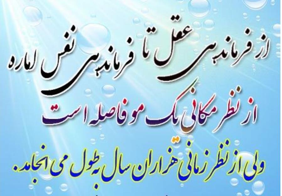 نکات مهم سی دی وادی ششم بخش اول و دوم