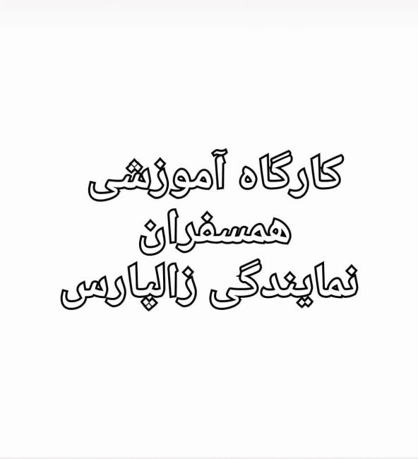 گروه خانواده-انسانی موفق است که بتواند روی ذهنش کنترل داشته باشد
