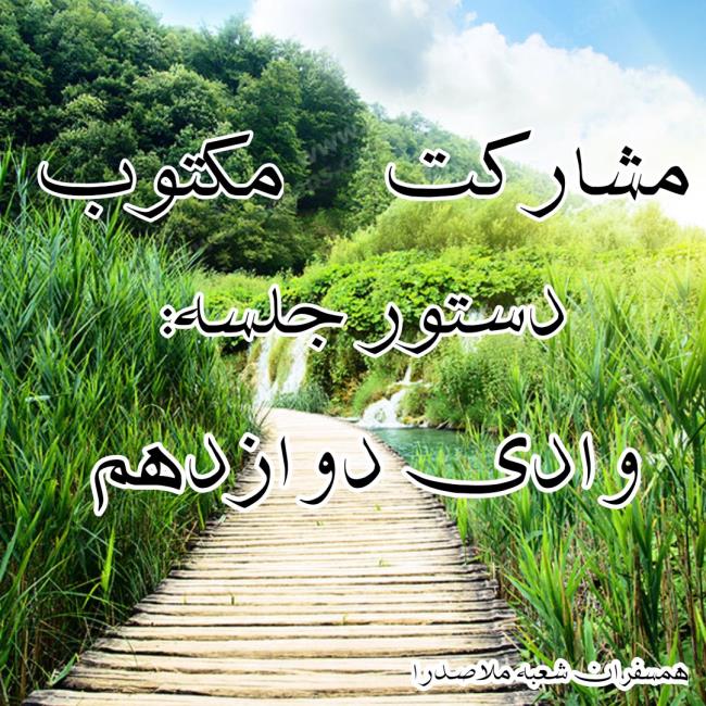 یکی از خصوصیات مهم انسان این بوده که ذره‌ای از صفات خداوند در وجودِ او قرارگرفته است