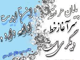زندگی ارزشمند است