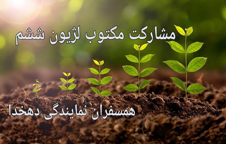 درختکاری