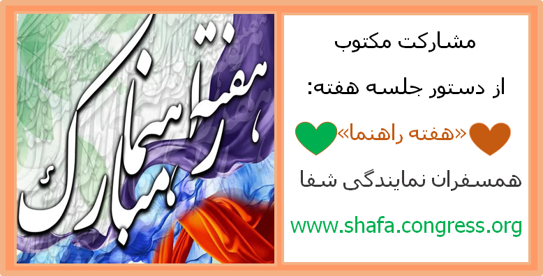  راهنمای عزیزم دوستتان دارم