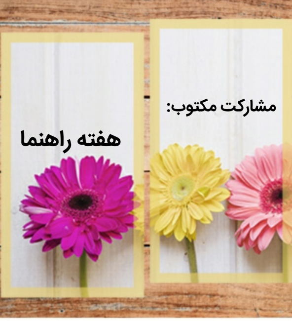 اشتیاقی که به دیدار تو دارد دل من، دل من داند و من دانم و دل داند و من