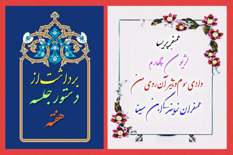 توقع داشتن از دیگران یعنی ساکن و راکد ماندن