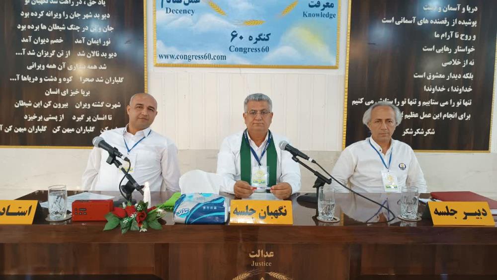 معجزه ای بنام محلول d.sap