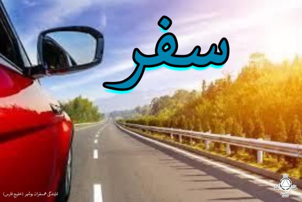 انسان‌ها مسافران قطار زندگی هستند