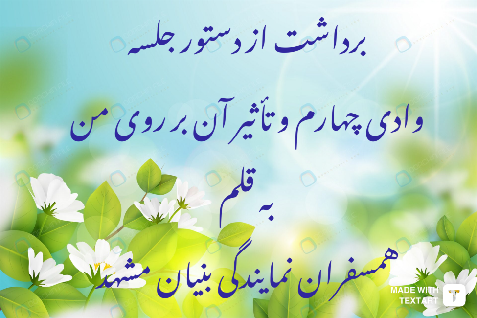 خداوند از رگ گردن به انسان نزدیک‌تر است.