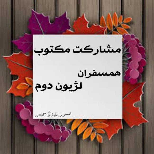 آمفتامین؛ ماده تشکیل دهنده شیشه