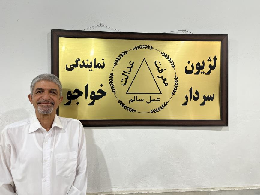 بخشندگی گنجی است که به صاحبان اصلی پس داده شده است