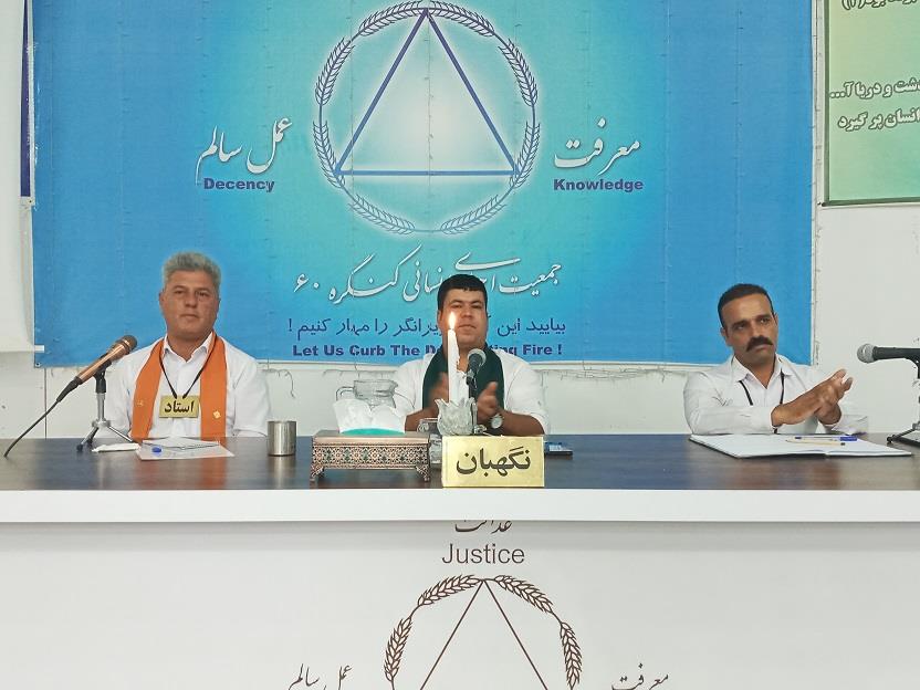 عقل موهبتی است الهی