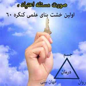 در روش‌های سریع امروزی ، انگار که‌ فرد مصرف‌کننده را از یک ساختمان چندطبقه پرتاب می‌کنند.( حکیم هیدجی)