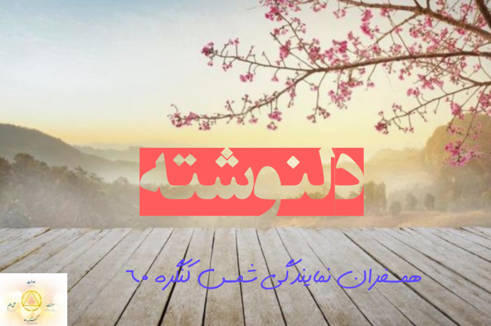 ذکات خدمت