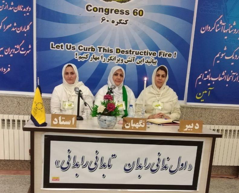 شربت اوتی شربت شفابخشی است