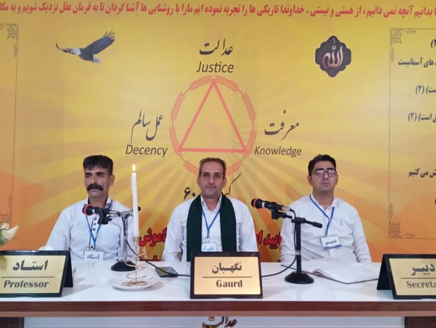 اهمیت نظم و انضباط در کنگره و زندگی شخصی