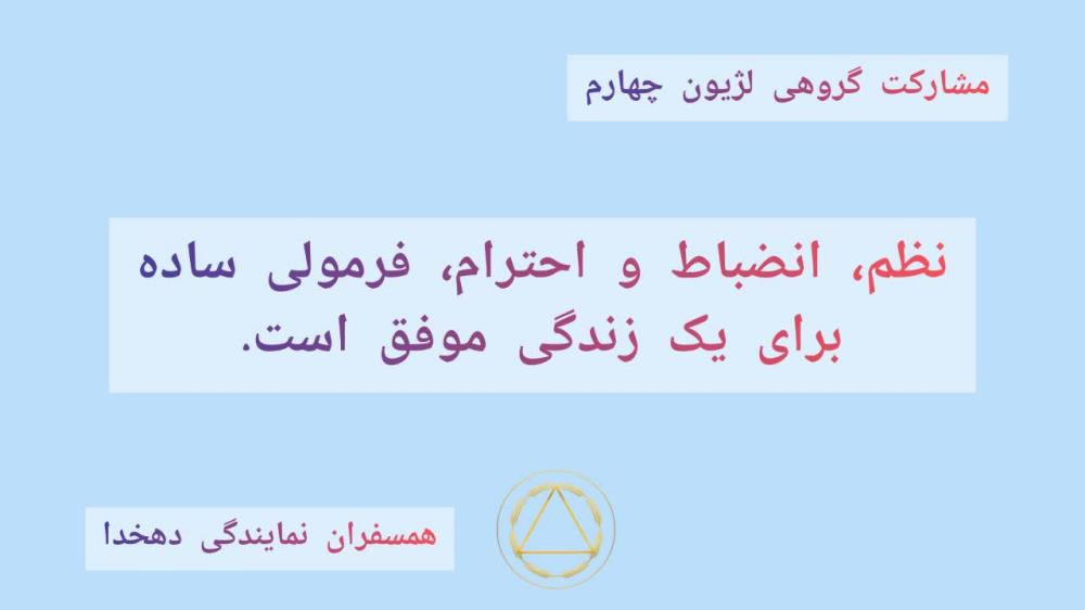اگر باد بکاریم، طوفان درو می‌کنیم
