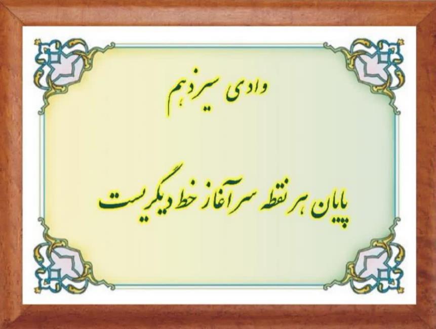 تغییرات در تمام سطوح حائز اهمیت است