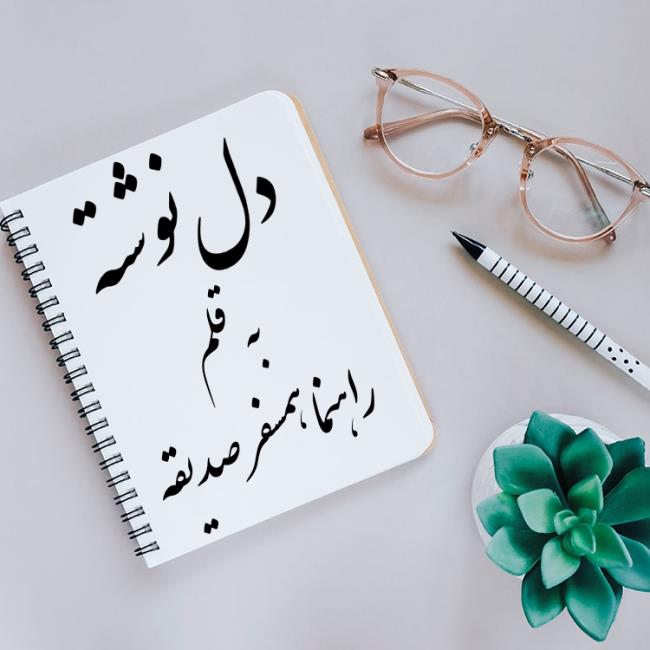 شیشه مقدار دو‌پامین را در مغز افزایش می‌‌دهد‌