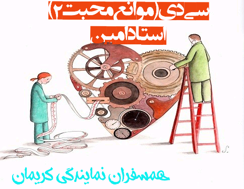 توقع داشتن؛ نشانه ناتوانی 