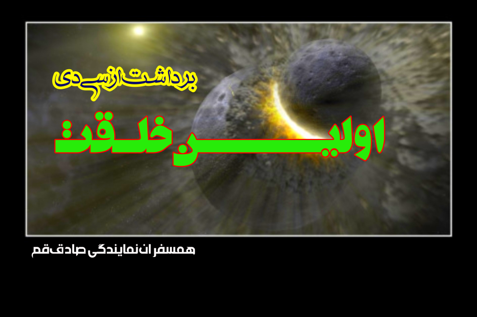 غرور و تکبر از موانع رشد و دانایی است