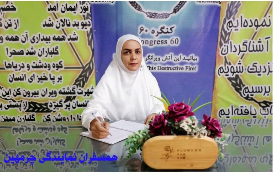  عدالت و تعادل 