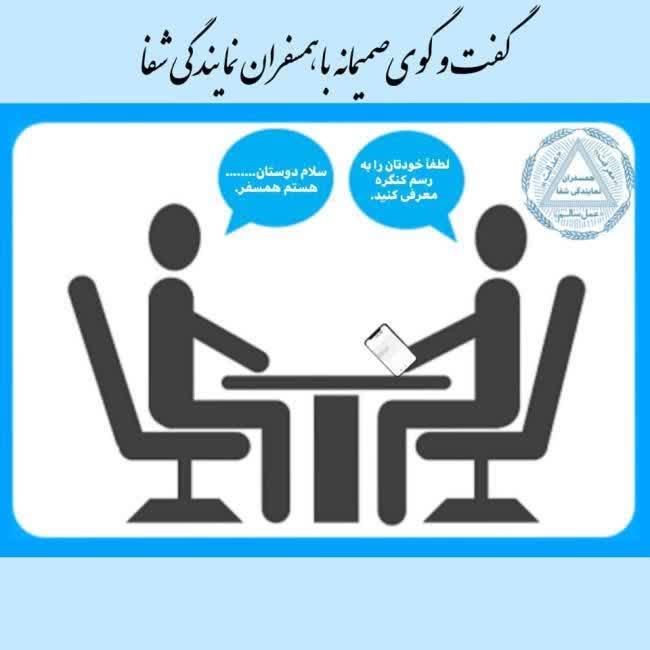دانسته باید، لیکن شایسته باید