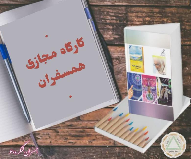 وادی هشتم قوانین کارآمد را به نمایش می‌گذارد