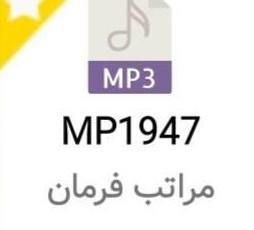 ما آن چیزی هستیم که فکر می‌کنیم