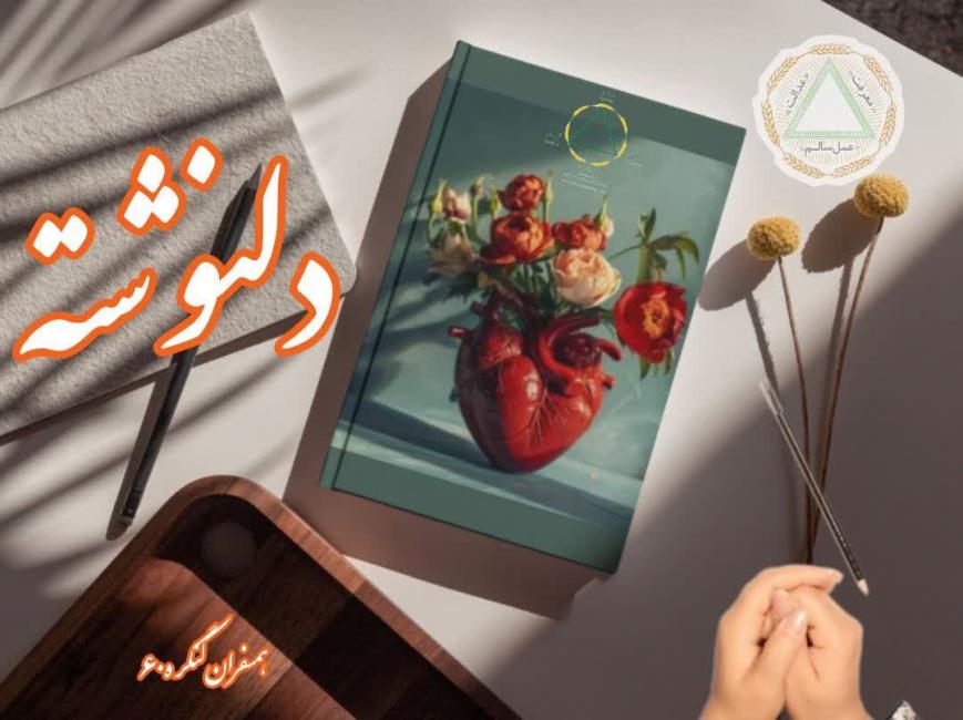 مجسمه ساز مهربان 