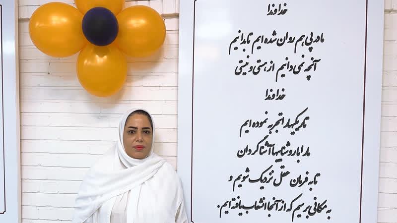 ای که دستت می‌رسد کاری بکن پیش از آنکه از تو نیاید هیچ کار