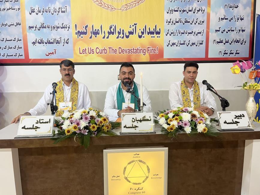 جشن گلریزان جشن سپاسگزاری از خداوند است