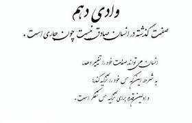 سه مؤلفه نور، صوت و حس کمک می‌کنند تا صفت گذشته خود را تغییر بدهم.(نمایندگی رز تهران)